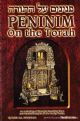 99321 Peninim On The Torah: Tenth Series